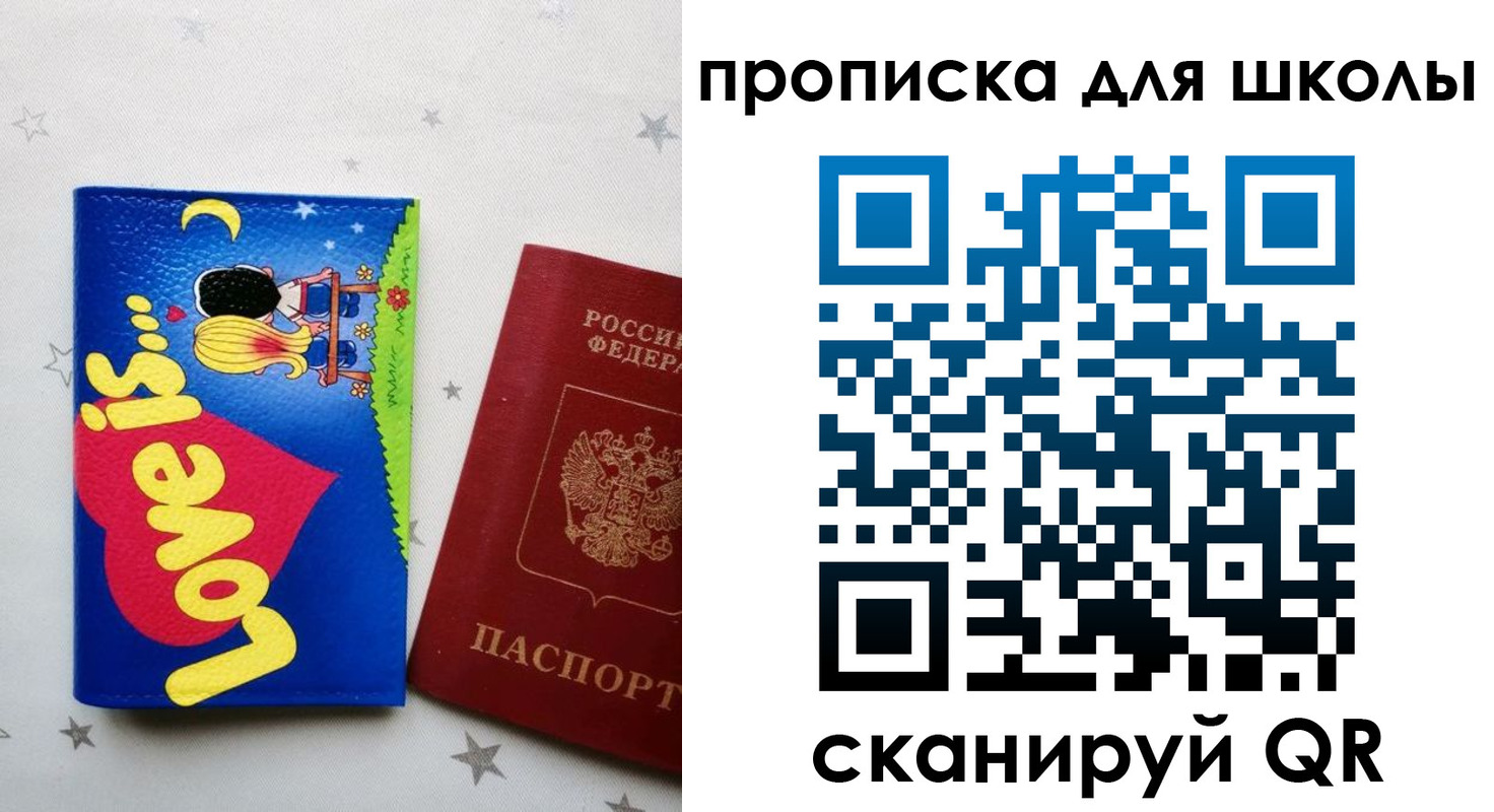 временная регистрация купить в Зеленокумске