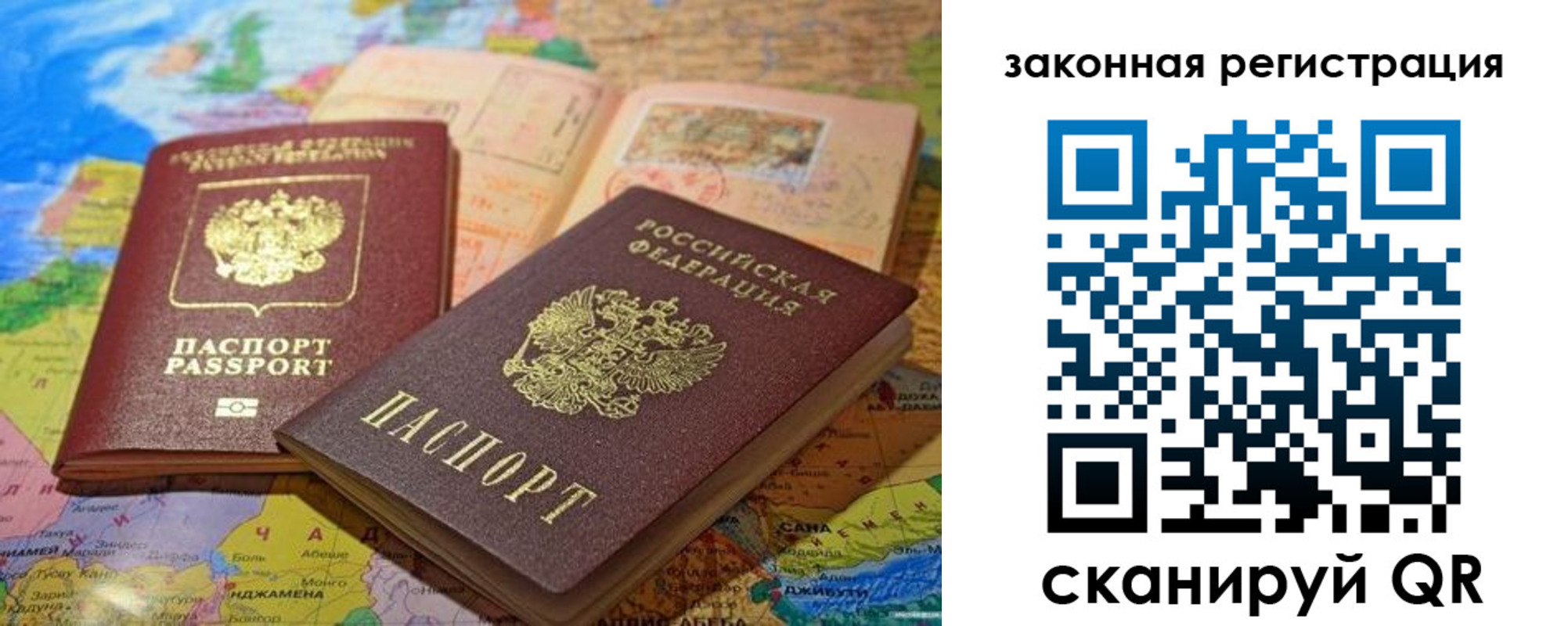 регистрация для школы в Зеленокумске