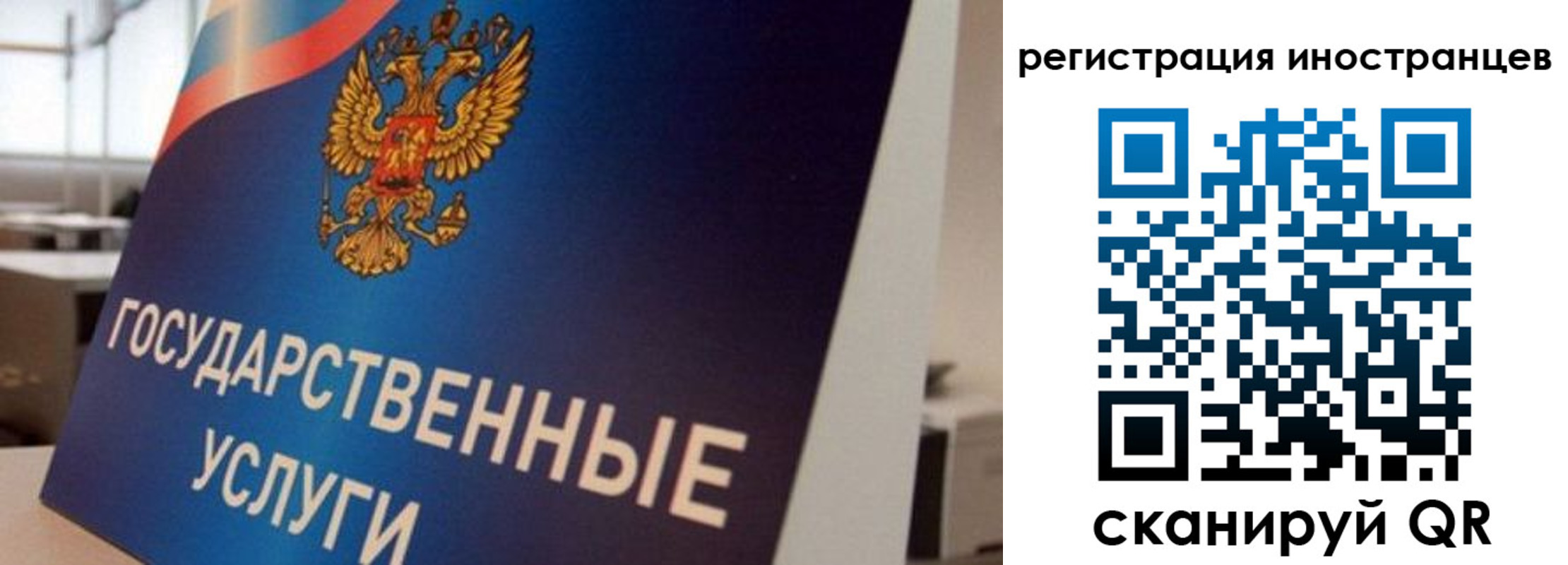 временная прописка в Зеленокумске